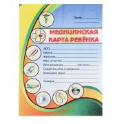 Медицинская карта ребёнка А4, 32 листа, обл - офсет 160 г/м2, КЖ-112ц, 65 г/м2. Форма № 026/у-2000