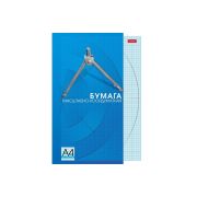 Бумага масштабно-координатная ХАТБЕР А4 25л. на склейке