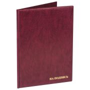 Папка адресная 