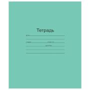 Тетрадь 18лист. МАЯК клетка Т5018Т2-5 Зеленая
