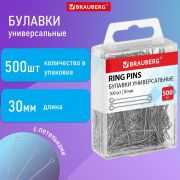 Булавки английские BRAUBERG 271319 с головками петельками, 30мм, 500 шт