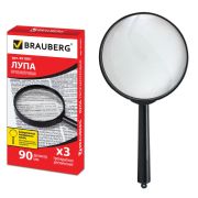 Лупа канцелярская BRAUBERG 90 мм, 3-кратная 451801
