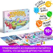 Настольная игра на ассоциации «Дримикум», 98 карточек, 10+, 4554763