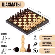 Шахматы польские Madon, ручная работа, 27 х 27 см, дерево, король h-6 см. пешка h-2.5 см 4963450
