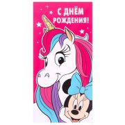 Конверт для денег 