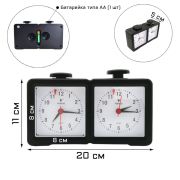 Шахматные часы, двойные, LEAP PQ9905, 11 х 20 х 5 см, 1 АА 1128597