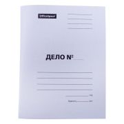 Папка скоросшиватель OfficeSpace 