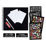 Фотоальбом BRAUBERG Black Line 30х32 см, 48 черных листов, уголки, стикеры, ручка, клей, 880650