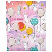 Дневник ЮНЛАНДИЯ 1-4 класс 48л, твердый, глянцевая ламинация, с подсказом, Зайчики, 106822