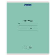 Тетрадь 24лист. клетка BRAUBERG 105703 Зеленая