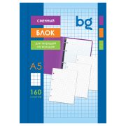 Сменный блок 160л., А5, BG, СБ5ту160 12346 белый, пленка т/у, с вкладышем