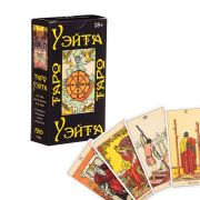 Карты Таро Уэйта 