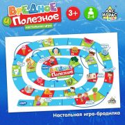 Настольная игра-бродилка «Вредное и полезное», 3+, 7644084
