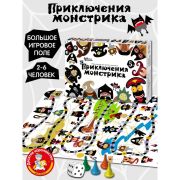 Настольная игра-бродилка «Приключения монстрика», 5+, арт.05372