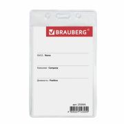 Бейдж BRAUBERG 90х60мм вертикальный без держателя 235694