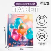 Пакет ламинированный вертикальный «Праздник», 33 х 42 х 10 см 10321705