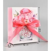 Пакет ламинированный с лентой «Всё для тебя», S 12*5,5*15 см  10536315