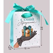 Пакет ламинированный с лентой «Самой прекрасной», S 12*5,5*15 см 10536326