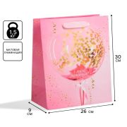 Пакет подарочный ламинированный вертикальный, «С днём рождения!», M 25.5 х 30 х 9 см 4725283