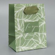 Пакет подарочный ламинированный, упаковка, «Для тебя», 9 х 12 х 6,5 см 9590661