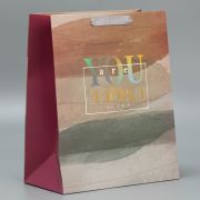 Пакет подарочный ламинированный, упаковка, «Ты особенный», 25.4 х 30.5 х 12.7 см 9411607