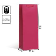 Пакет подарочный под бутылку, упаковка, «Фуксия», 13 x 35 x 10 см 7184512