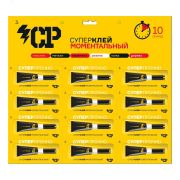 Клей супер CP GCP-3x10 3г BL-10