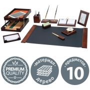 Набор Bestar  Artemis 0259XDX 10предметов орех 236357