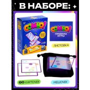 Настольная игра на логику «COMBO!», 60 карточек, 8+ 4346874