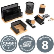 230877 Наст. набор GALANT 