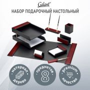 Набор настольный GALANT 238162 