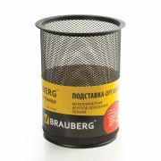 Подставка-органайзер BRAUBERG 