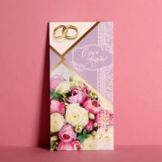 Конверт для денег 