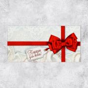 Конверт для денег 