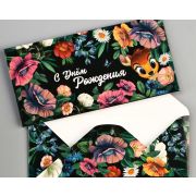 Конверт для денег 