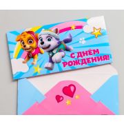 Конверт для денег 