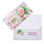 Конверт для денег 