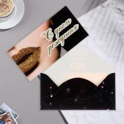 Конверт для денег 