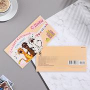 Конверт для денег 