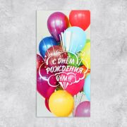 Конверт для денег 