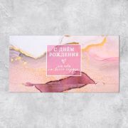 Конверт для денег «С Днем рождения», 19*0,7*9,5 см 9404879
