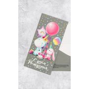 Конверт для денег «С Днём рождения!» единорожек с зайкой, 16.5*8 см 4273960