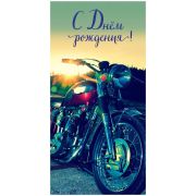 Конверт для денег Арт и Дизайн 