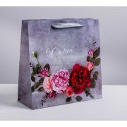 Пакет ламинированный квадратный «Лишь для тебя», 30*30*12 см 3680991