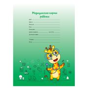 Медицинская карта ребенка OfficeSpace, 16л, А4 (205*290мм), форма 026/у-2000, зелёная, МК_54101
