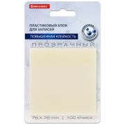 Стикеры BRAUBERG TRANSPARENT, блок самоклеящ., 76х76мм, 100 л., прозрачные, пластик., 115205