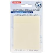Стикеры BRAUBERG TRANSPARENT, блок самоклеящ., 90х70мм, 50 л., прозрачные, пластик., 115206