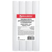 Рулон для кассовых аппаратов термобумага 57*11 BRAUBERG 111275