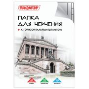 Папка для черчения 10листов ПИФАГОР арт 129230 А4 с горизонтальной рамкой
