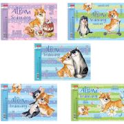 Альбом д/рис-я 24лист. 24А4Всп_23717 Корги